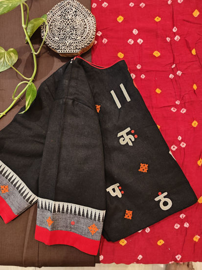 Picture of Raagas #73 - SOLD OUT