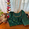 Rustic Green & Mirror Magic