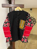 Threads of Tribe Shirt