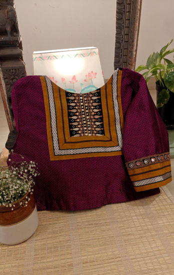 Burgundy Khun. Tribal. 🍇🧵🤍